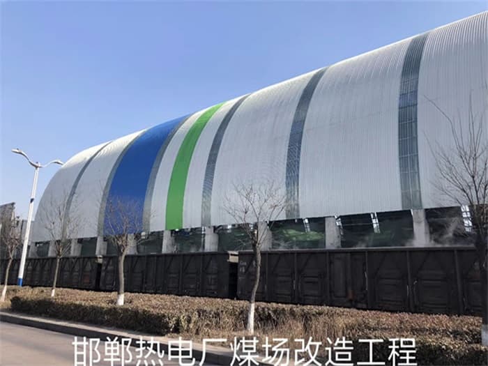 宁夏热电厂煤场改造工程
