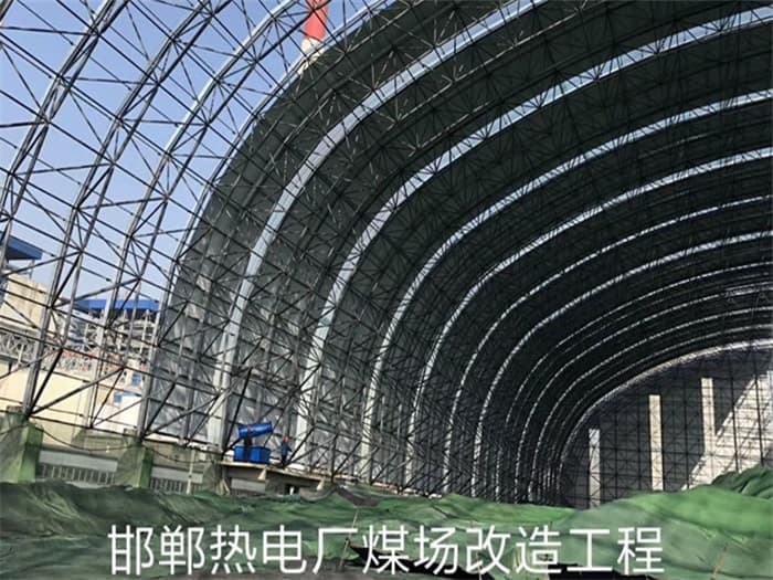 宁夏热电厂煤场改造工程